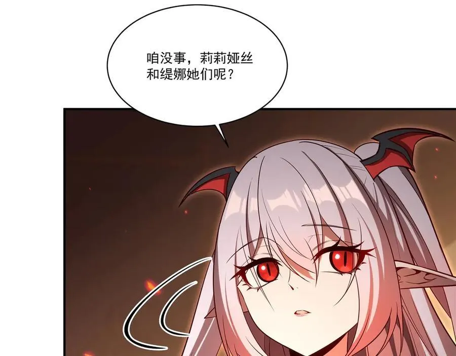 第367话 额头贴贴 第11页