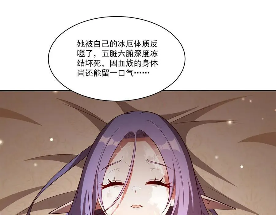 第367话 额头贴贴 第16页