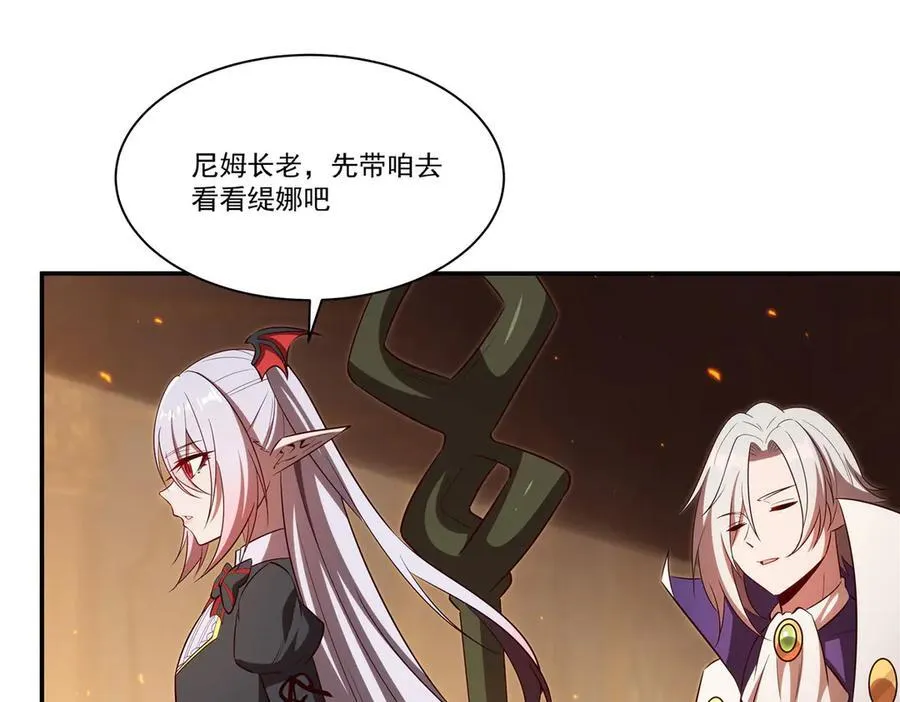 第367话 额头贴贴 第19页