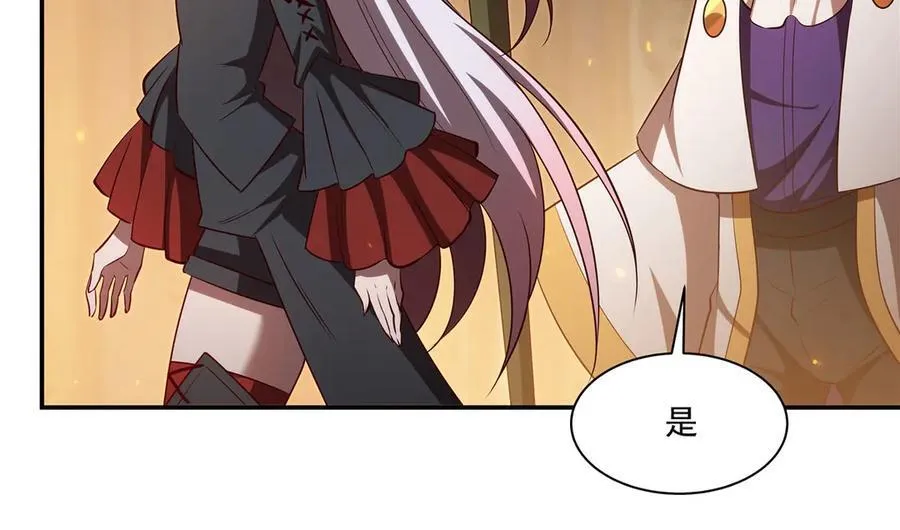 第367话 额头贴贴 第20页