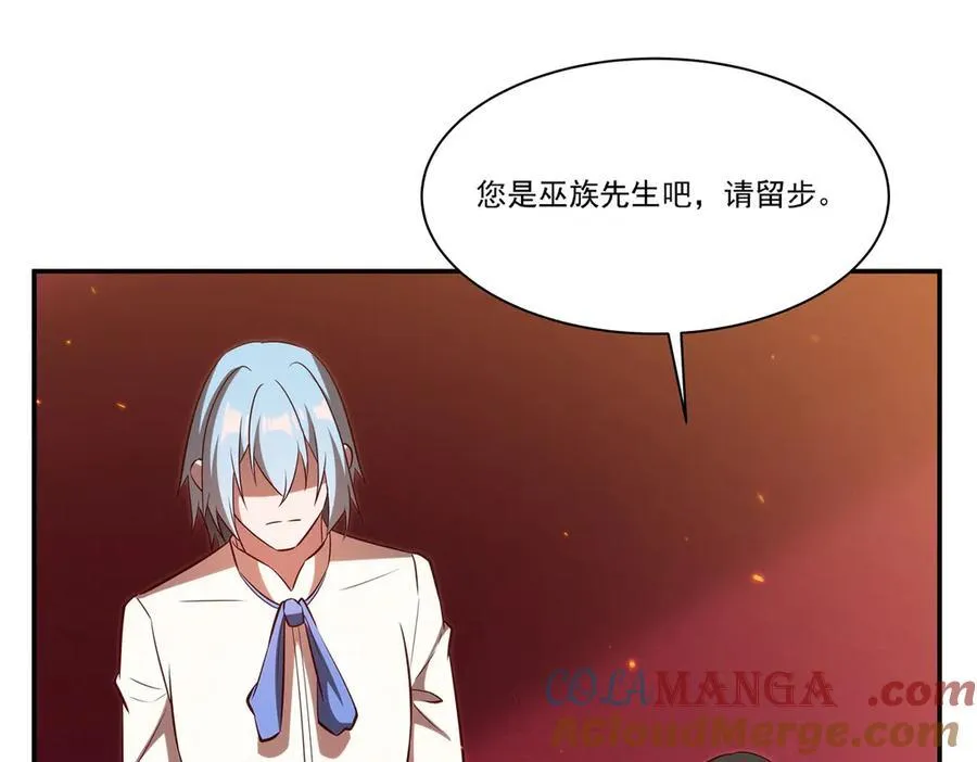 第367话 额头贴贴 第21页