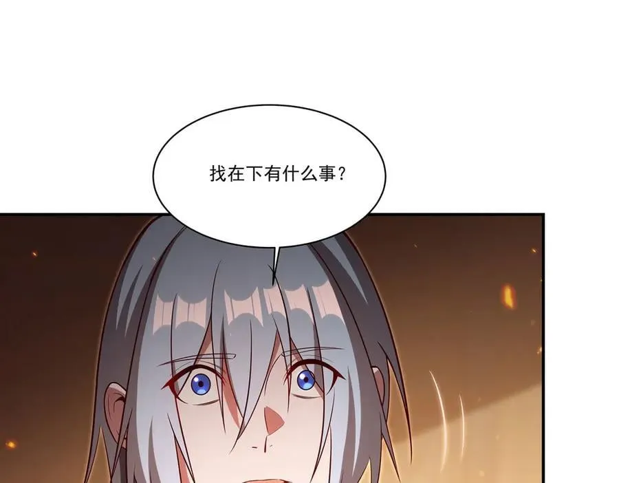 第367话 额头贴贴 第24页