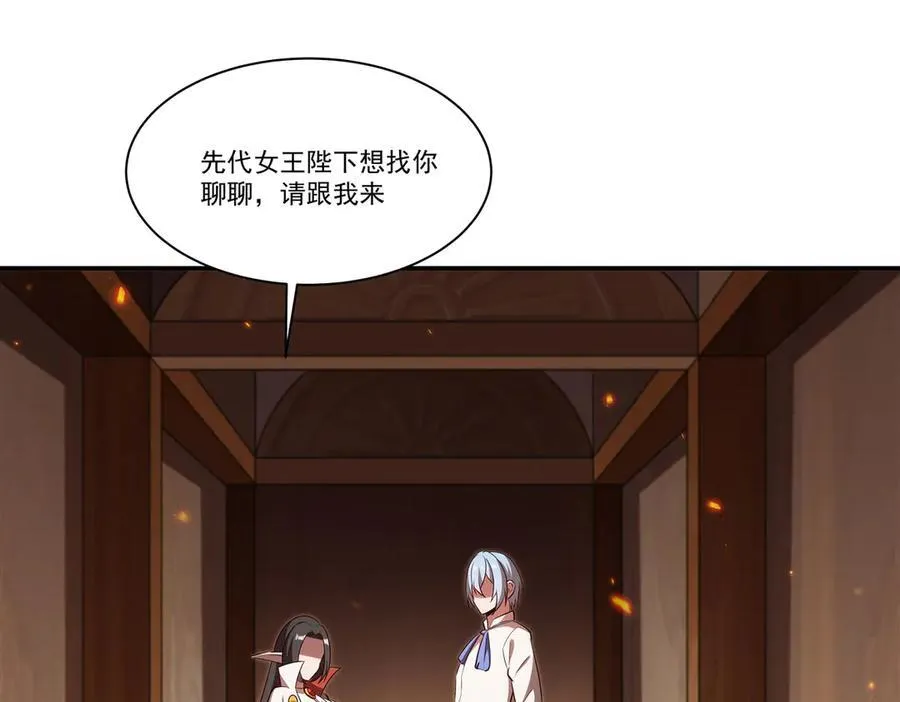 第367话 额头贴贴 第26页