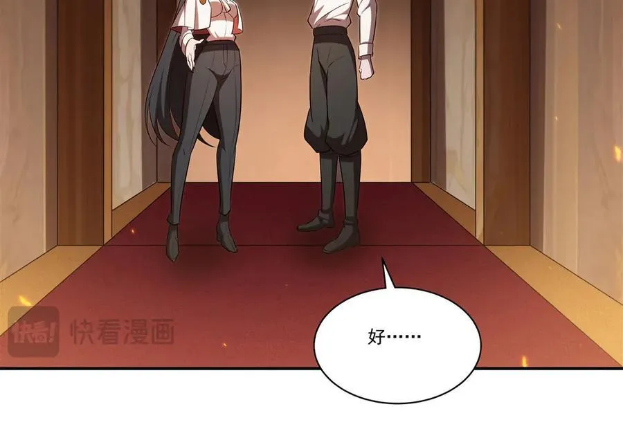 第367话 额头贴贴 第27页