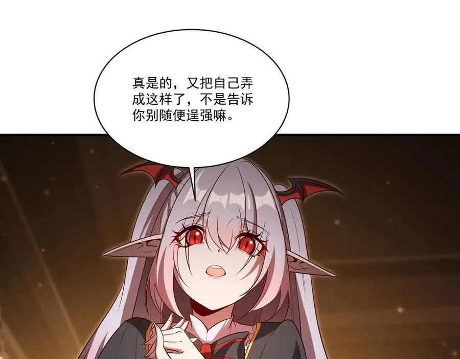 第367话 额头贴贴 第31页