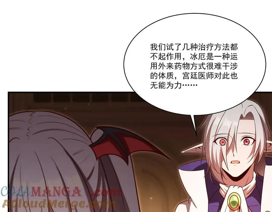 第367话 额头贴贴 第33页