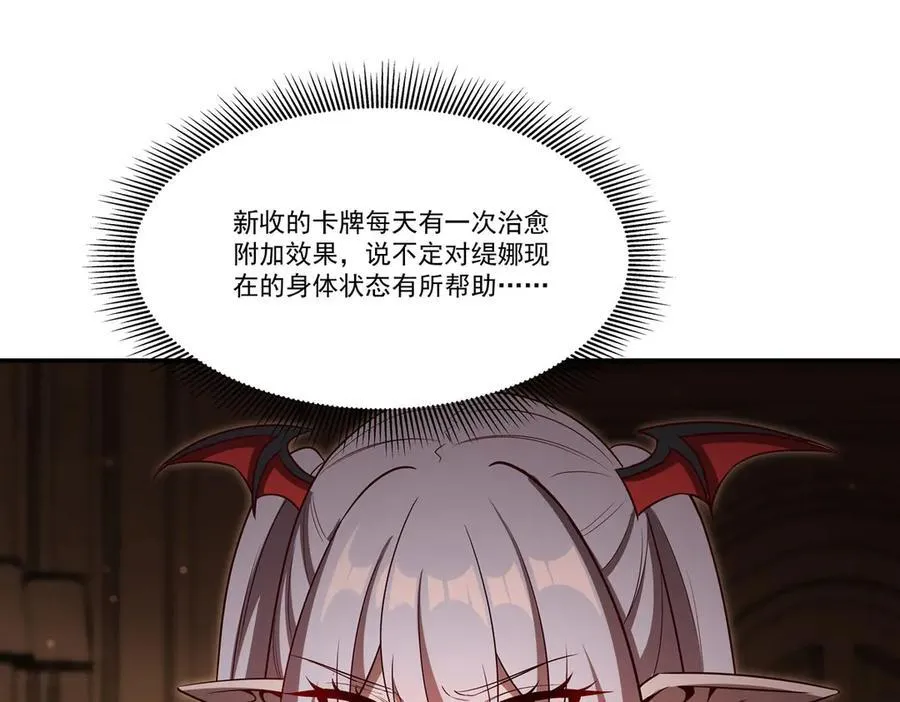 第367话 额头贴贴 第36页