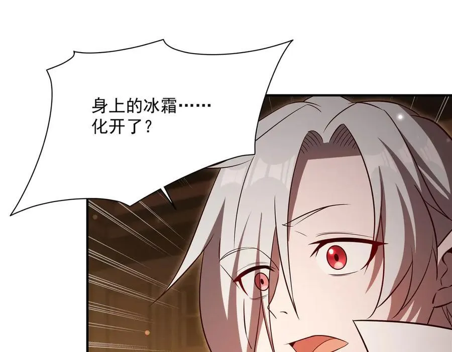 第367话 额头贴贴 第44页