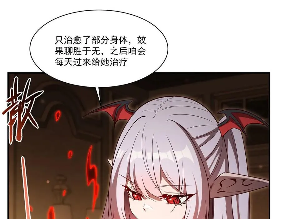 第367话 额头贴贴 第47页