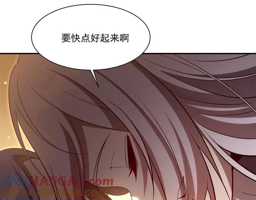 第367话 额头贴贴 第53页