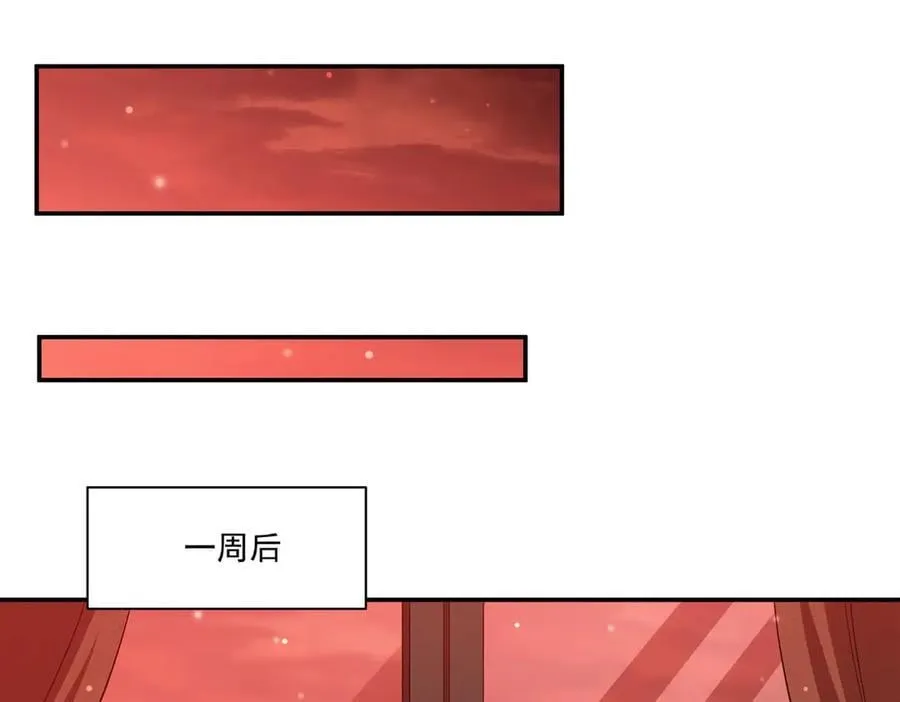 第367话 额头贴贴 第56页