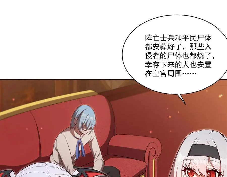 第367话 额头贴贴 第59页