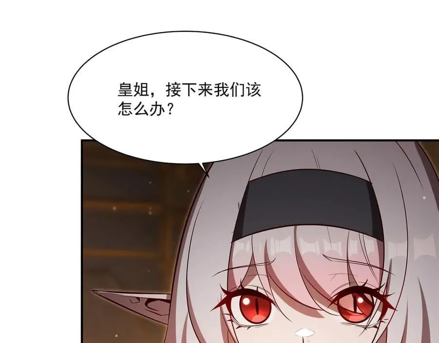 第367话 额头贴贴 第62页