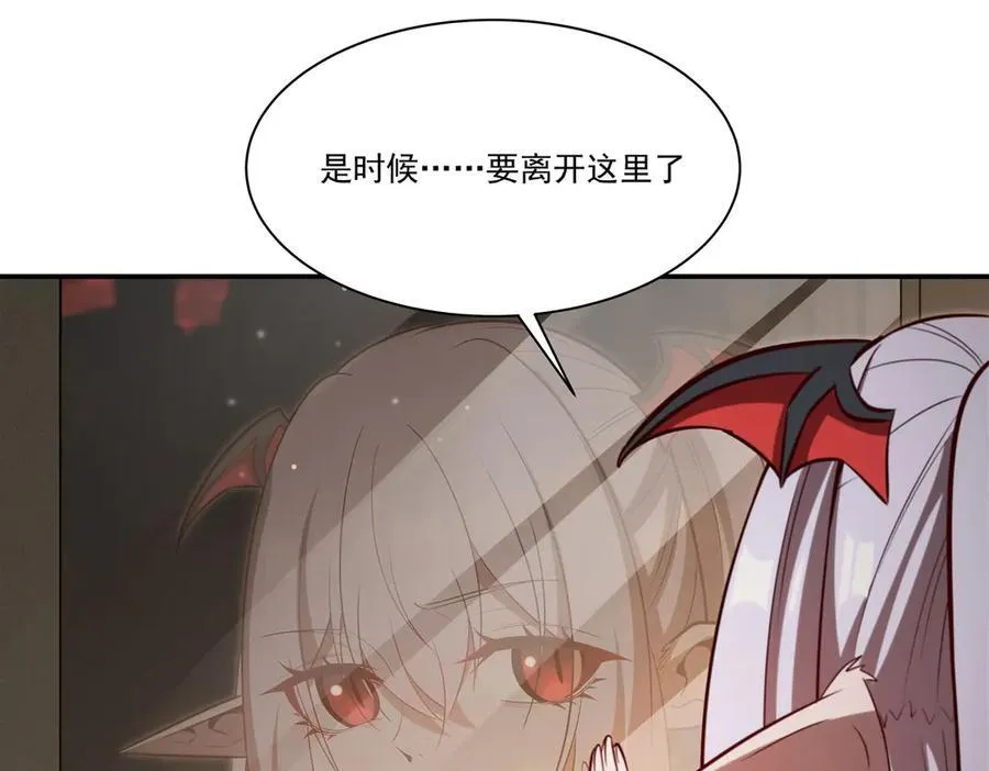 第367话 额头贴贴 第64页