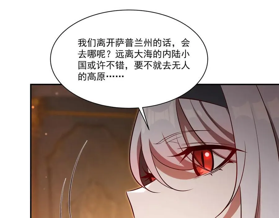 第367话 额头贴贴 第66页