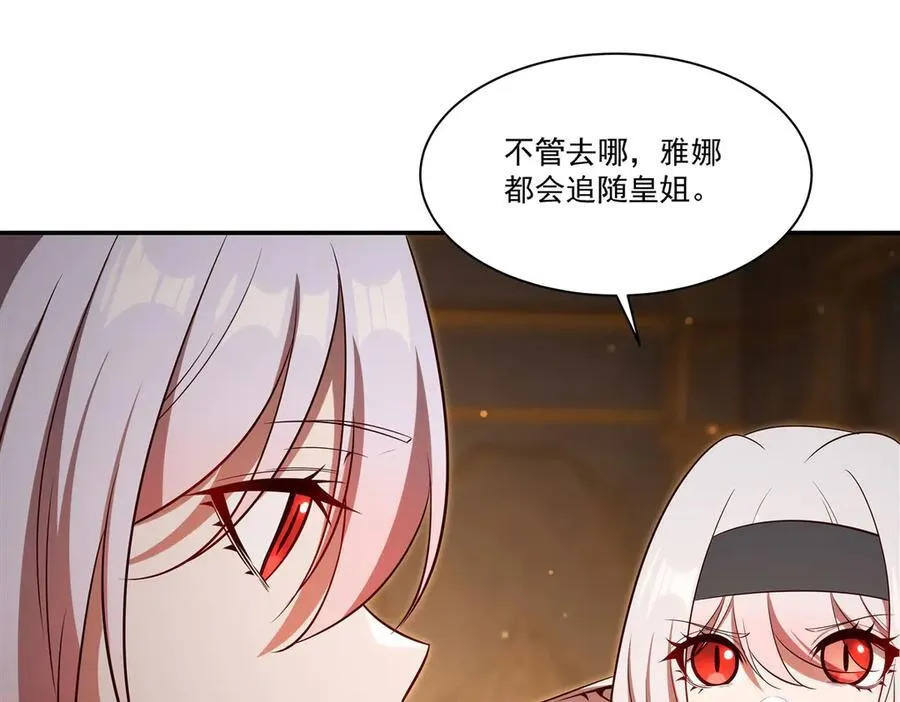 第367话 额头贴贴 第68页