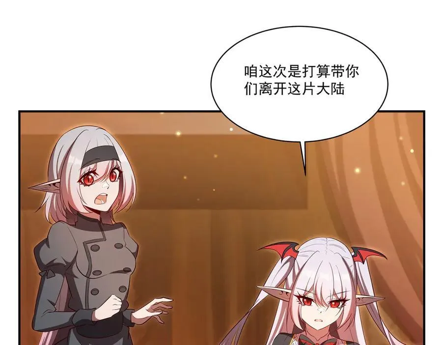 第367话 额头贴贴 第70页