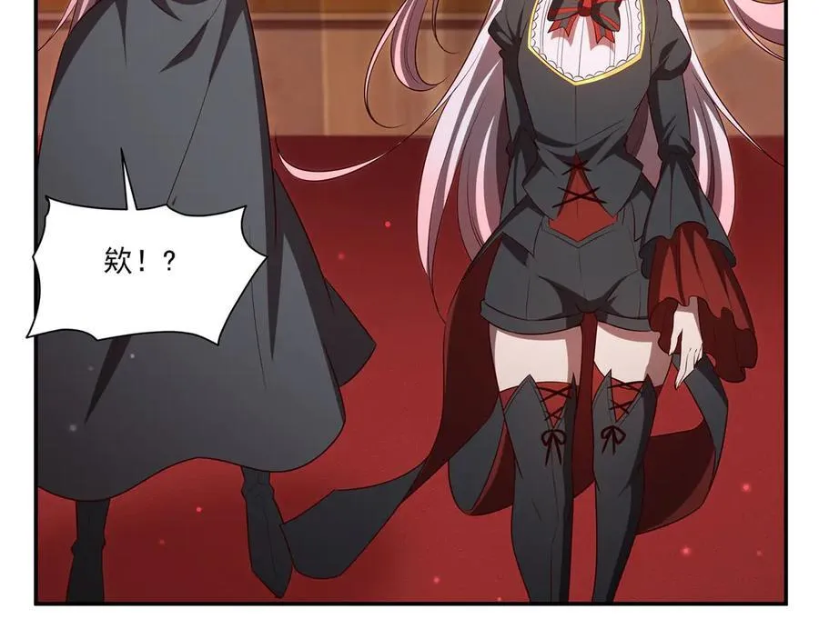 第367话 额头贴贴 第71页