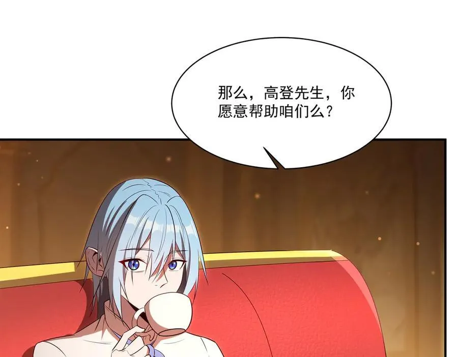 第367话 额头贴贴 第72页
