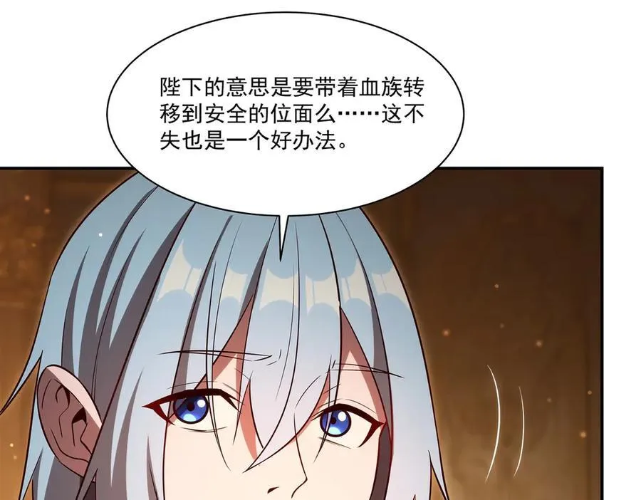 第367话 额头贴贴 第75页