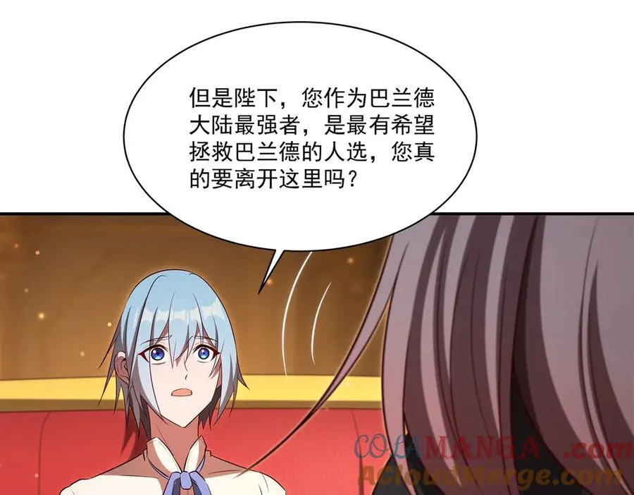第367话 额头贴贴 第77页