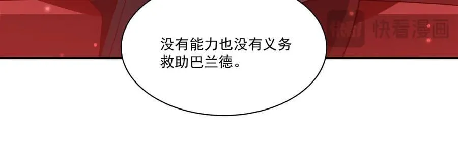 第367话 额头贴贴 第82页