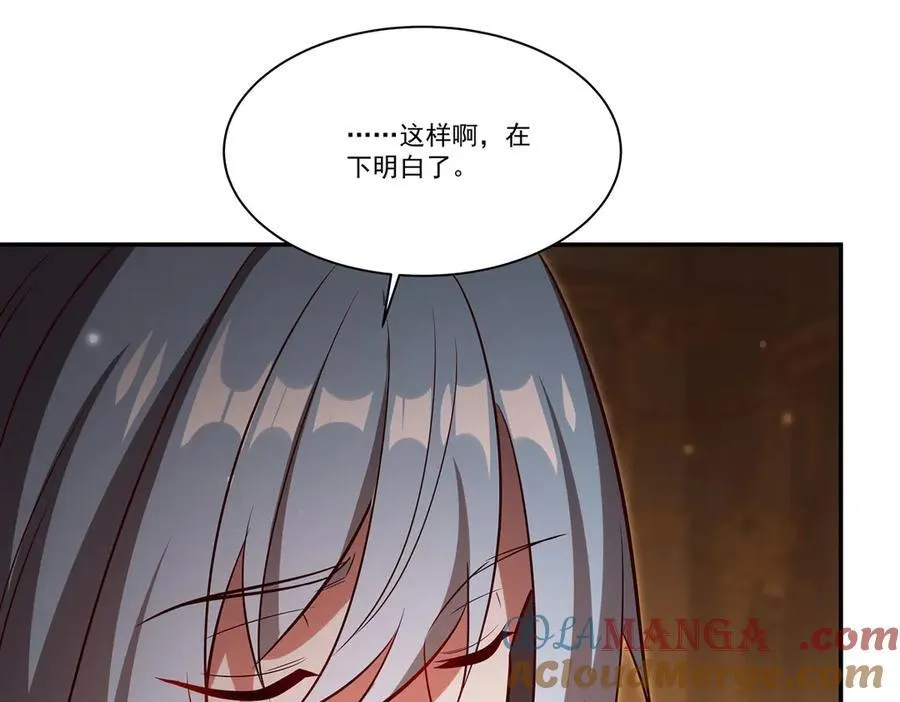 第367话 额头贴贴 第85页