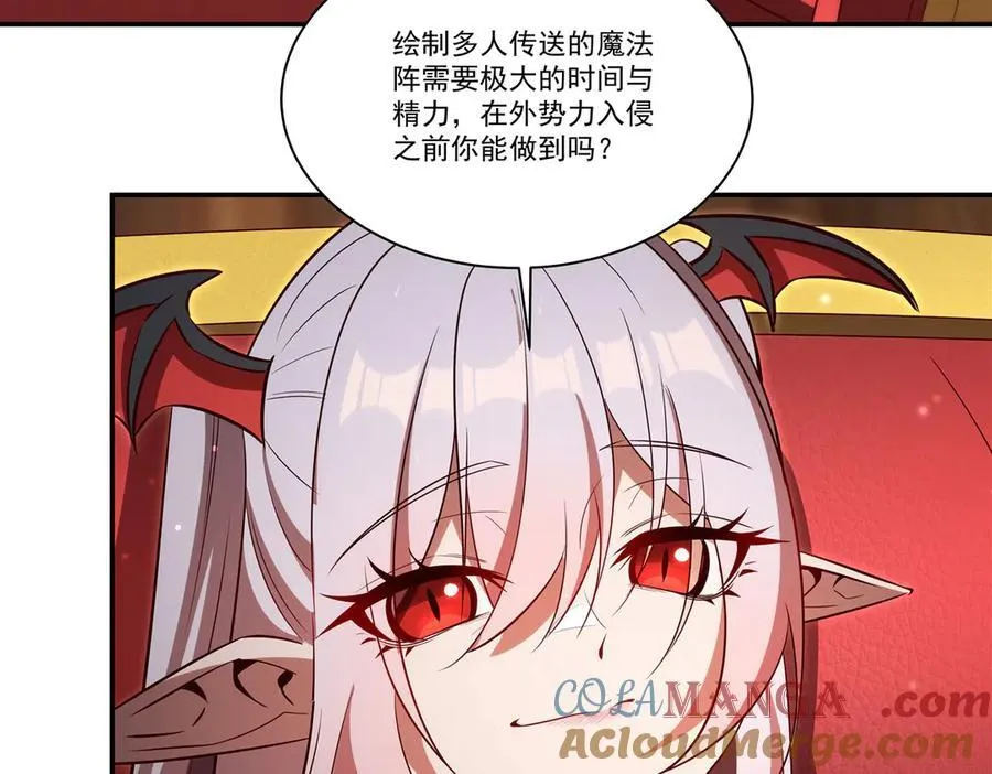 第367话 额头贴贴 第89页