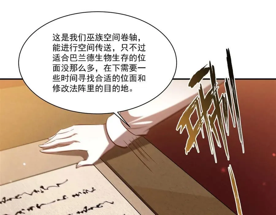 第367话 额头贴贴 第95页