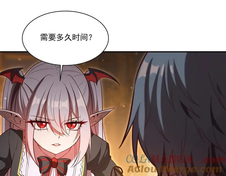 第367话 额头贴贴 第97页