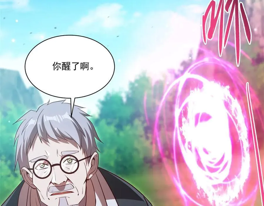 第367话 额头贴贴 第103页