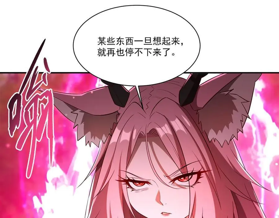 第367话 额头贴贴 第107页