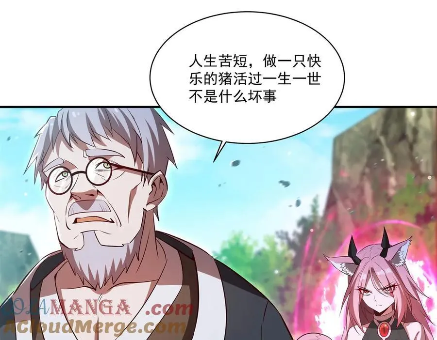 第367话 额头贴贴 第109页