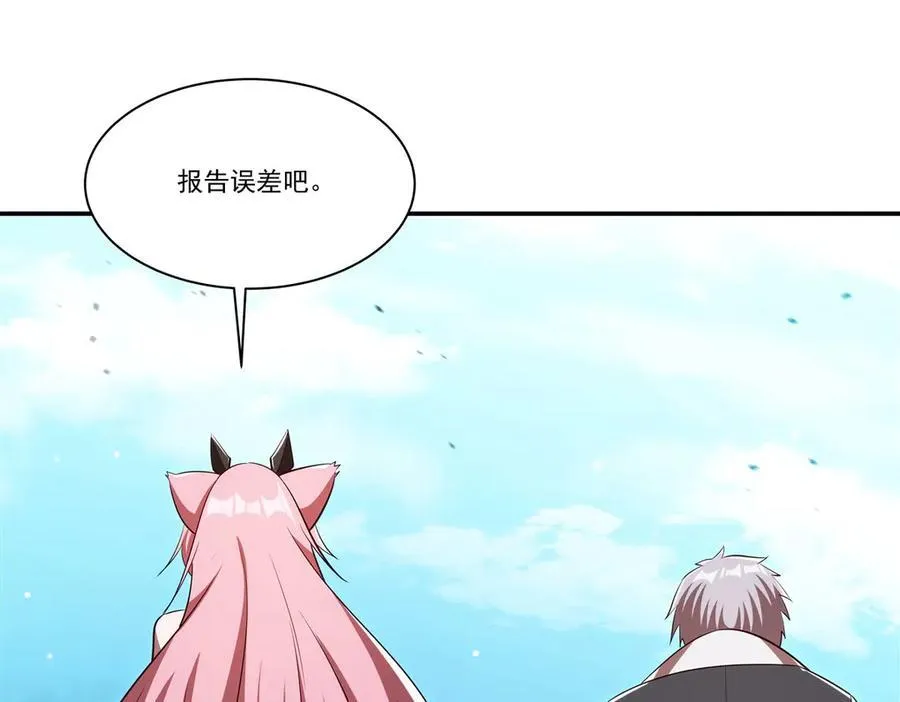 第367话 额头贴贴 第111页