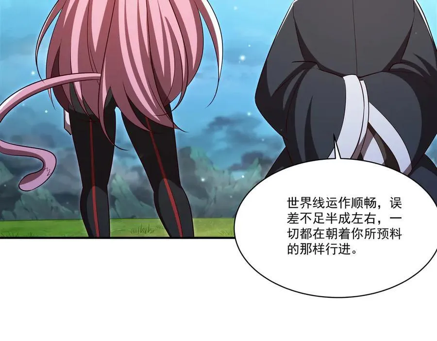 第367话 额头贴贴 第112页