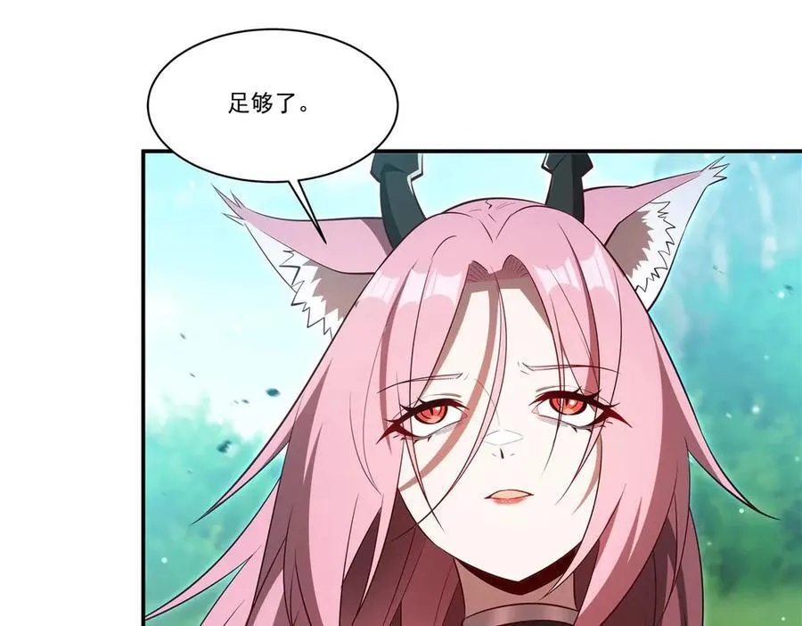 第367话 额头贴贴 第114页