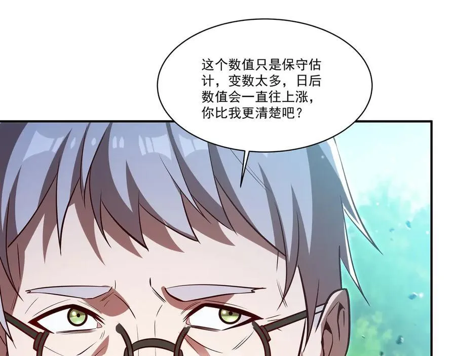 第367话 额头贴贴 第116页