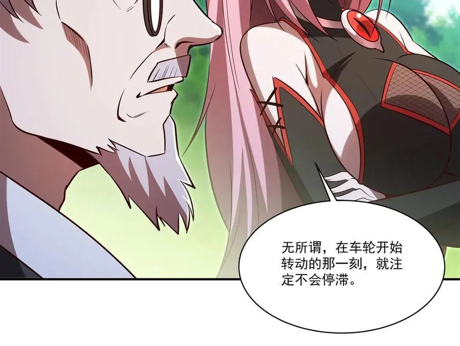 第367话 额头贴贴 第119页