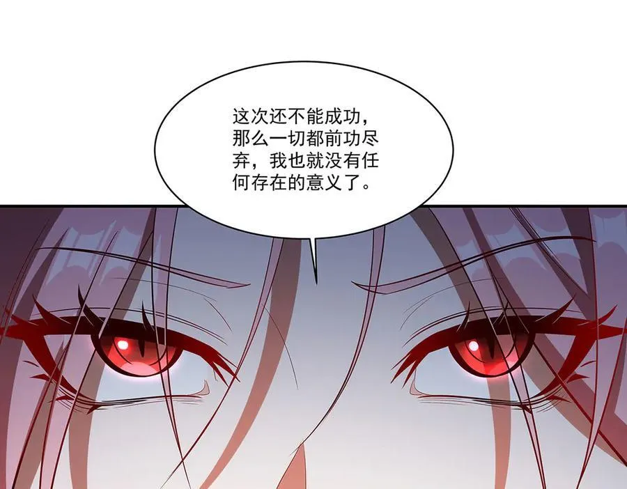 第367话 额头贴贴 第123页