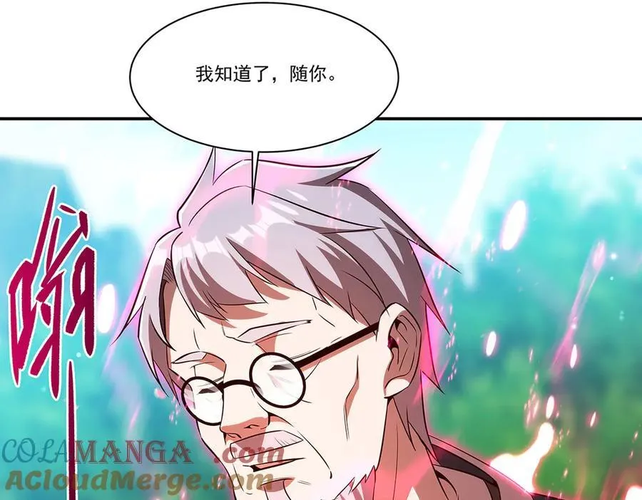 第367话 额头贴贴 第125页