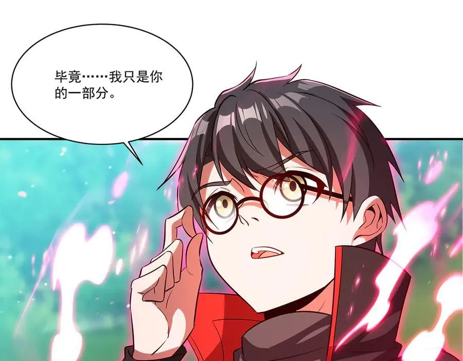 第367话 额头贴贴 第127页