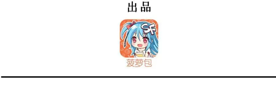 第368话 传送 第3页