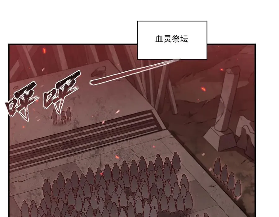 第368话 传送 第4页