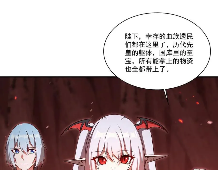 第368话 传送 第7页