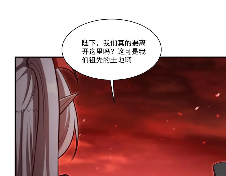 第368话 传送 第10页