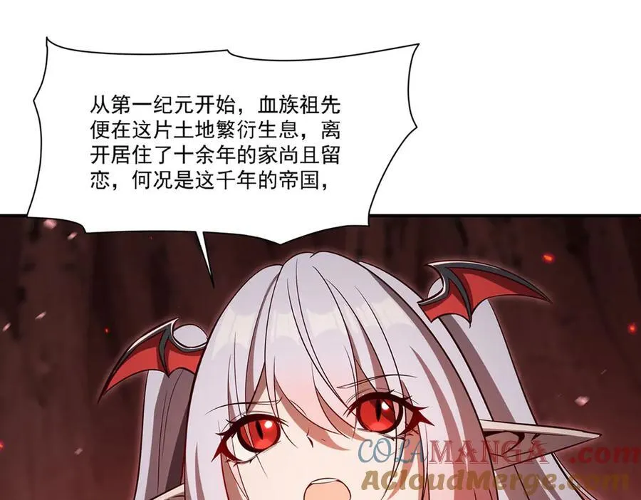 第368话 传送 第13页