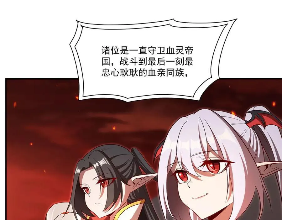 第368话 传送 第19页