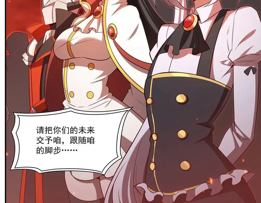 第368话 传送 第20页