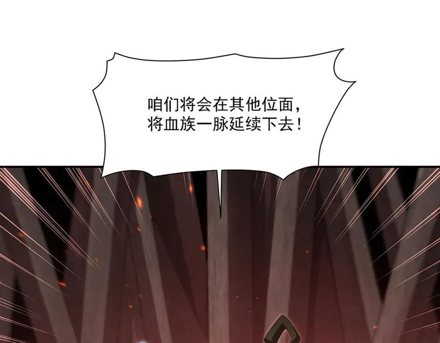 第368话 传送 第22页