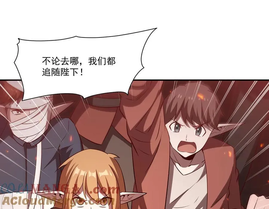 第368话 传送 第25页